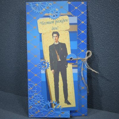 Картичка плик 827