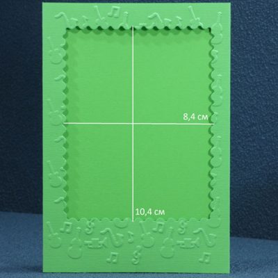 Заготовка за картички 45
