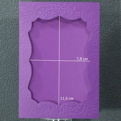 Заготовка за картички 151