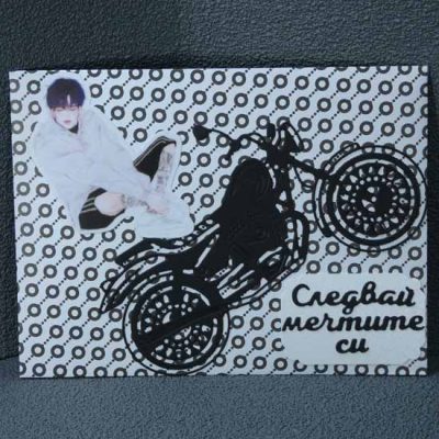 Плик за пари 1058