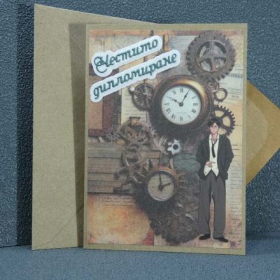 Картичка за абитуриентски бал №1072