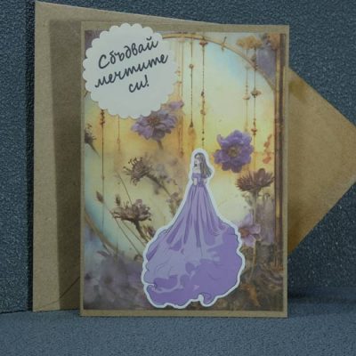 Картичка за абитуриентски бал №1078