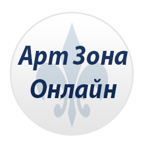 Лого Арт Зона Онлайн